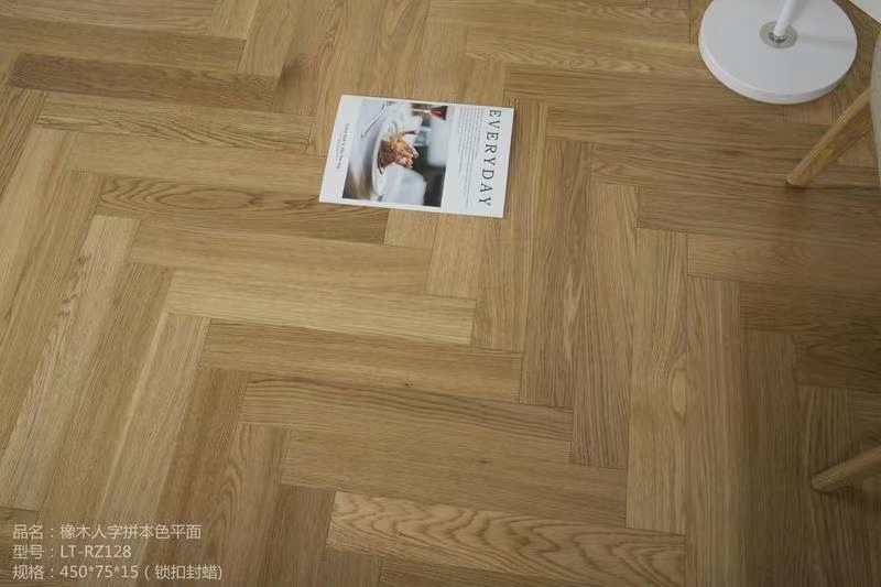 如何選購人字拼地板？
