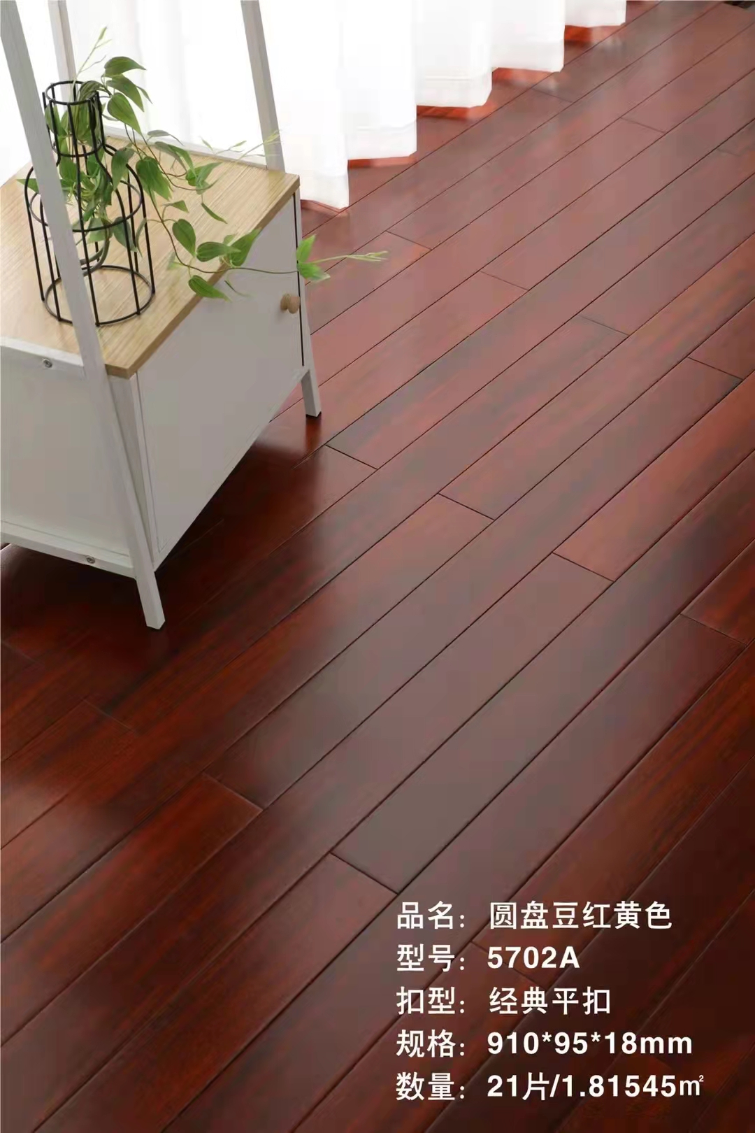 想買木地板？這些基本常識你了解嗎？