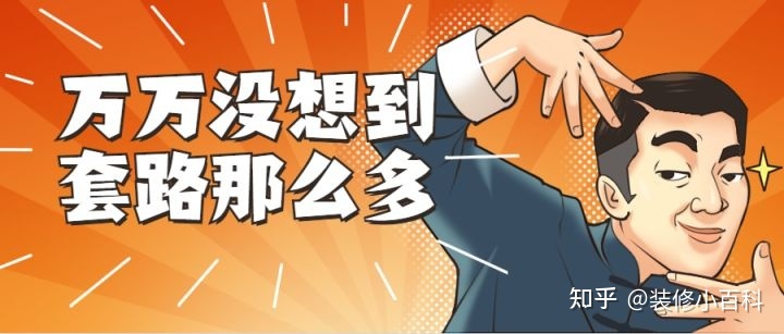2022昆明裝修公司有哪些靠譜的？有合適的推薦嗎？