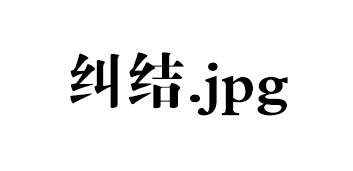 14個(gè)冷門裝修技巧，好用到爆！