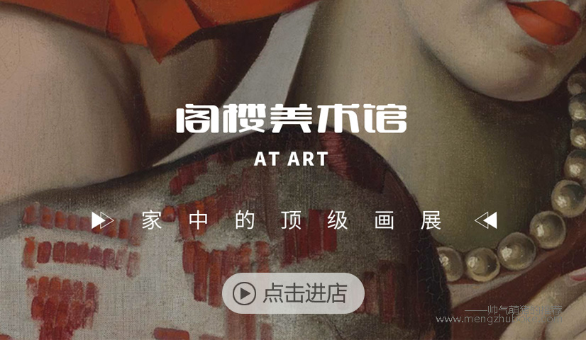 適合新中式風(fēng)格裝修的掛畫店鋪推薦6個(gè)，用裝飾畫為中式風(fēng)點(diǎn)睛！