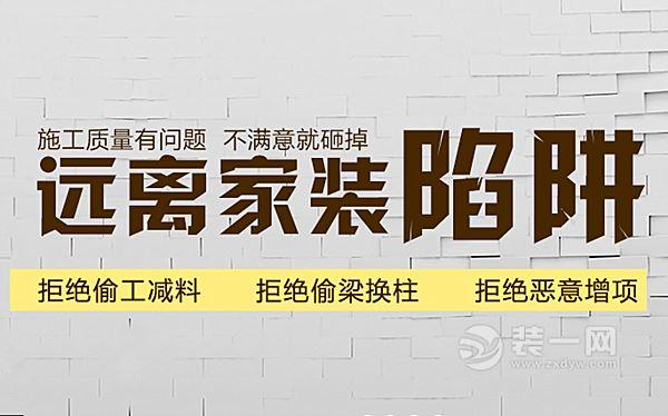 天地和工廠價全包裝修，讓裝修變得從此不再繁瑣！