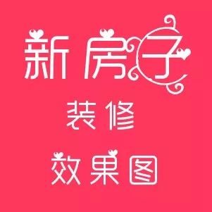 20款簡(jiǎn)歐風(fēng)格客廳吊頂效果圖，8大經(jīng)典造型顏值高讓空間更寬敞