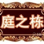 南京二手房裝修？翻新？改造？維修？設(shè)計(jì)？該從何下手？其實(shí)知乎非常好