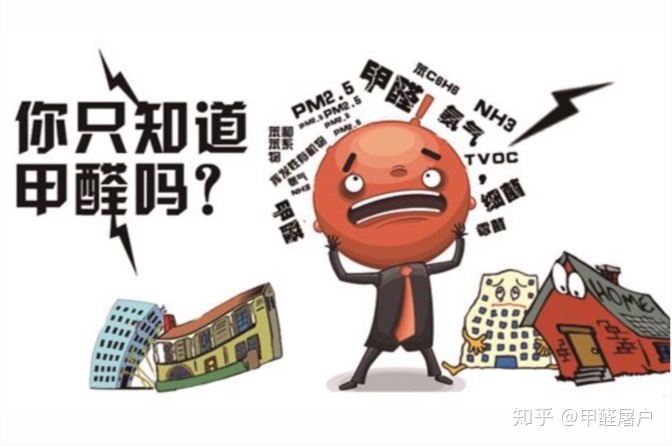 裝修后晾房多久才能入住？