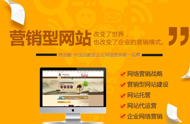 室內(nèi)裝修公司怎么做全網(wǎng)營(yíng)銷(xiāo)？