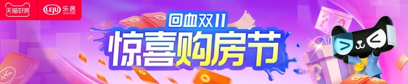 最新！10月70城房?jī)r(jià)出爐，鄭州新房/二手房?jī)r(jià)格雙雙下跌！