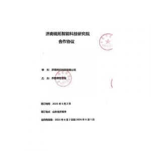 校企合作，互利共贏