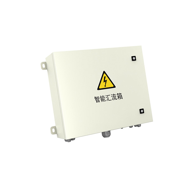 智能匯流箱 智能匯流箱