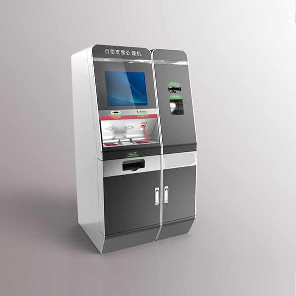 自助支票處理機 自助支票處理機